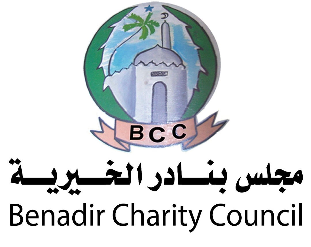 Benadir Charity  Council